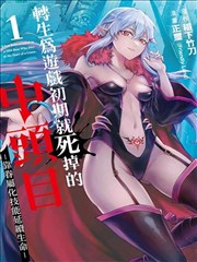 漫画分镜参考帧视频剪辑素材封面